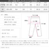 センターシームベロアワイドパンツ センターシーム ベロア | KOBE LETTUCE | 詳細画像16