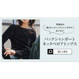 センターシームベロアワイドパンツ センターシーム ベロア | KOBE LETTUCE | 詳細画像15
