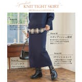 スポンディッシュニットタイトスカート ニットタイトスカート レディース | KOBE LETTUCE | 詳細画像2