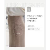 着痩せリブニットスカート 着痩せ リブ | KOBE LETTUCE | 詳細画像3 