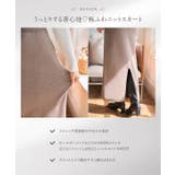 ホールガーメントニットタイトスカート ニット タイト | KOBE LETTUCE | 詳細画像2