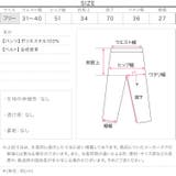 ミニポーチベルト付きカーゴカーブパンツ ミニポーチベルト付き カーゴカーブパンツ | KOBE LETTUCE | 詳細画像14