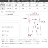 ネクタイ風ベルト付きカーブパンツ［M4302］ ネクタイ風ベルト付き カーブパン… | KOBE LETTUCE | 詳細画像13 