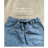 [ ｋieさんコラボ ]バックベルトカーブパンツ［M4303］ | KOBE LETTUCE | 詳細画像10 