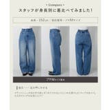 [ ｋieさんコラボ ]バックベルトカーブパンツ［M4303］ | KOBE LETTUCE | 詳細画像6 