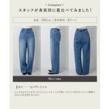[ ｋieさんコラボ ]バックベルトカーブパンツ［M4303］ | KOBE LETTUCE | 詳細画像7 