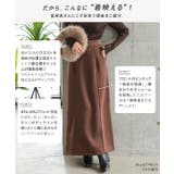 裏ボアナロースカート 裏ボア ナロースカート | KOBE LETTUCE | 詳細画像3
