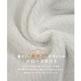 裏ボアナロースカート 裏ボア ナロースカート | KOBE LETTUCE | 詳細画像4