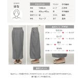 裏ボアナロースカート 裏ボア ナロースカート | KOBE LETTUCE | 詳細画像7