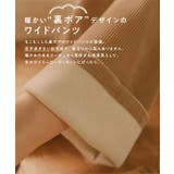 M L 裏ボアコーデュロイワイドパンツ | KOBE LETTUCE | 詳細画像2