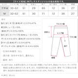 [ yuiさんコラボ ]選べる2サイズワイドパンツ［M4326］ | KOBE LETTUCE | 詳細画像30 