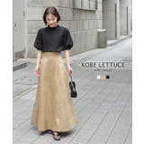 [ mayuさんコラボ ]タックフレアスカート［M4327］タック | KOBE LETTUCE | 詳細画像1 