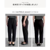 選べるサイズ カットソー楽々テーパードパンツ［M4328］ カットソー | KOBE LETTUCE | 詳細画像21 