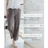 選べるサイズ カットソー楽々テーパードパンツ［M4328］ カットソー | KOBE LETTUCE | 詳細画像3 