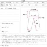 ボアショートパンツ ボア ショートパンツ | KOBE LETTUCE | 詳細画像20