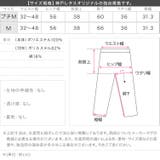 ダブルウエストストライプワイドパンツ［M4333］ ストライプ ワイドパンツ | KOBE LETTUCE | 詳細画像16 
