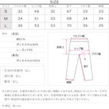 裏ファーバレルレッグデニムパンツ 裏ファー バレルレッグ | KOBE LETTUCE | 詳細画像10