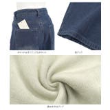 裏ファーバレルレッグデニムパンツ 裏ファー バレルレッグ | KOBE LETTUCE | 詳細画像8