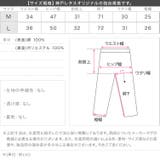 裏ファーセミフレアデニムパンツ 裏ファー セミフレア | KOBE LETTUCE | 詳細画像13