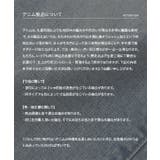 裏ファーセミフレアデニムパンツ 裏ファー セミフレア | KOBE LETTUCE | 詳細画像12