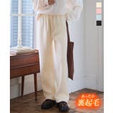 シャギーパンツ シャギーパンツ レディース | KOBE LETTUCE | 詳細画像1