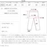 シャギーパンツ シャギーパンツ レディース | KOBE LETTUCE | 詳細画像14