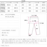 [ オフィスカジュアル ] | KOBE LETTUCE | 詳細画像20 