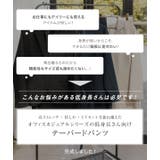 [ オフィスカジュアル ] | KOBE LETTUCE | 詳細画像2 