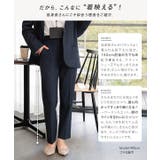 [ オフィスカジュアル ] | KOBE LETTUCE | 詳細画像3 