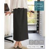 [ オフィスカジュアル ] | KOBE LETTUCE | 詳細画像1 