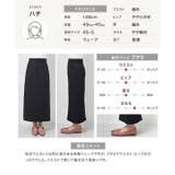 [ オフィスカジュアル ] | KOBE LETTUCE | 詳細画像5 