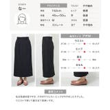 [ オフィスカジュアル ] | KOBE LETTUCE | 詳細画像6 