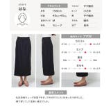 [ オフィスカジュアル ] | KOBE LETTUCE | 詳細画像7 