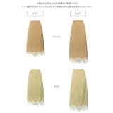 選べる2タイプミディorロング裾レースサテンスカート［M4360］ 裾レース サ… | KOBE LETTUCE | 詳細画像17 