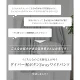 [ Petitle プチレ | KOBE LETTUCE | 詳細画像2 