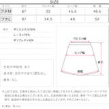 [ Petitle プチレ | KOBE LETTUCE | 詳細画像22 