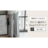 [ Petitle プチレ | KOBE LETTUCE | 詳細画像20 