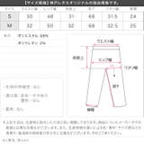 [ オフィスカジュアル ] | KOBE LETTUCE | 詳細画像21 