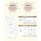 [ オフィスカジュアル ] | KOBE LETTUCE | 詳細画像5 