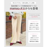 [ mamaレタス ] | KOBE LETTUCE | 詳細画像2 