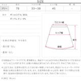 スラックススカート［M4368］ スラックススカート レディース | KOBE LETTUCE | 詳細画像13 