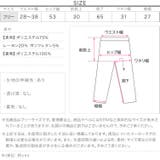 [ 裏起毛 ] | KOBE LETTUCE | 詳細画像12 