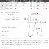[ 接触冷感 ] | KOBE LETTUCE | 詳細画像20 