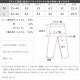 M L ウエストバイカラースウェットパンツ［M4386］ | KOBE LETTUCE | 詳細画像19 