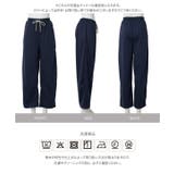 M L ウエストバイカラースウェットパンツ［M4386］ | KOBE LETTUCE | 詳細画像16 