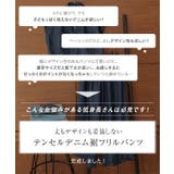 [ Petitle プチレ | KOBE LETTUCE | 詳細画像2 
