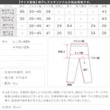 [Yuumiさんコラボ]選べるパンツとスカートUVカットリブニットボトム［M43… | KOBE LETTUCE | 詳細画像29 