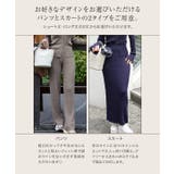 [Yuumiさんコラボ]選べるパンツとスカートUVカットリブニットボトム［M43… | KOBE LETTUCE | 詳細画像5 