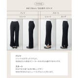 [Yuumiさんコラボ]選べるパンツとスカートUVカットリブニットボトム［M43… | KOBE LETTUCE | 詳細画像9 