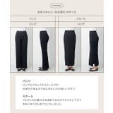 [Yuumiさんコラボ]選べるパンツとスカートUVカットリブニットボトム［M43… | KOBE LETTUCE | 詳細画像10 